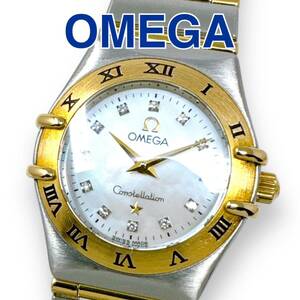 オメガ コンステレーション ミニ K18 フルバー ダイヤ シェル 時計 稼働 OMEGA クォーツ QZ SS シェル文字盤 レディース ブランド