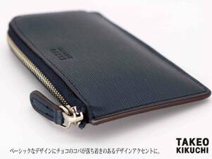 新品■タケオキクチ 11000円■L字ファスナーのコンパクトな財布。傷のつきにくく目立ちづらい水シボの型押しを施した革を外側と内装同じ革