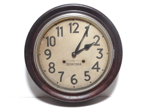 ■即決■ 動作品 調整済み SEIKOSHA 精工舎 丸時計 ゼンマイ式 柱時計 掛け時計 アンティーク レトロ