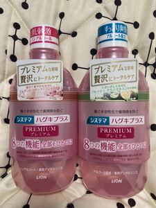 ライオン/LION システマ ハグキプラス プレミアム 600ml ×2本セット