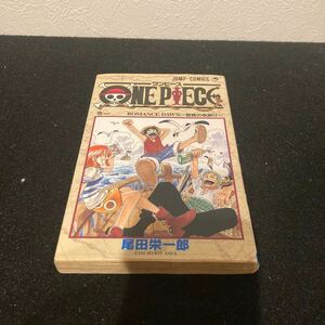 ワンピース　ONE PIECE 1巻 初版ONEPIECE 尾田栄一郎 集英社