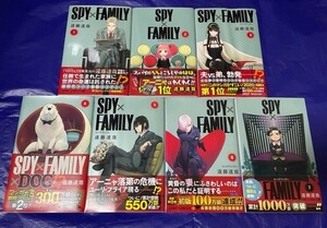 SPY×FAMILY 1～13巻＋公式ファンブック 全巻初版帯付 特典付 遠藤達哉 スパイファミリー