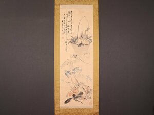 【模写】【伝来】sh7102〈児玉果亭〉菜果画賛 田能村直入師事 南画家 長野の人