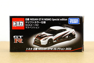 トミカ 日産 GT-R コレクション 2022 ドリフトカラー仕様 新品 未開封品 NISSAN GT-R NISMO Special edition tomica TAKARA TOMY