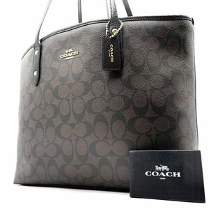 1円《 極美品 》COACH コーチ ビジネス トートバッグ メンズ 大容量 シグネチャー A4 PC収納 肩掛け◎ 通勤 通学 ユニセックス 黒 茶