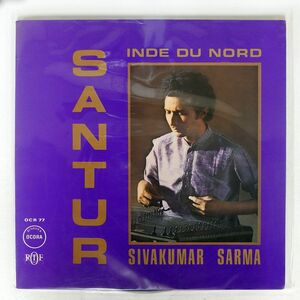 仏 PANDIT SHIV KUMAR SHARMA/SANTUR - INDE DU NORD/OCORA OCR77 LP