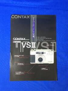 C1731c●【カメラチラシ】 CONTAX コンタックス TVS II 1997年? 京セラ/レトロ