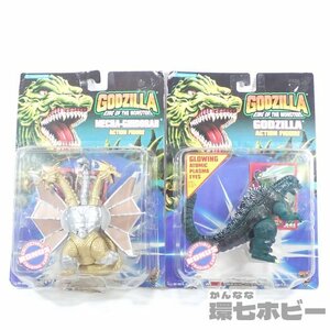 3TH30◆未使用 当時物 TRENDMASTERS トレンドマスター GODZILLA ゴジラ メカキングギドラ フィギュア まとめ 現状/怪獣 送:-/80