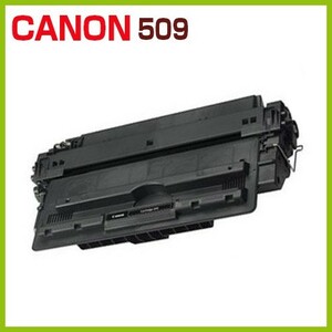 後払！CANON対応 再生 トナーCRG-509　LBP3500 LBP3900 LBP3910 LBP3920 LBP3930 LBP3950 LBP3970 LBP3980 CRG509