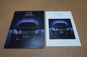 レクサス GS GS450h GS350 GS300h GS300 本カタログ 2018年8月版 オプションカタログ 2018年8月版 新品セット