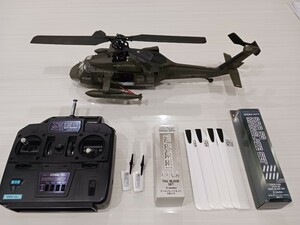 ☆ HIROBO S.R.B-sg UH60-ブラックホーク 仕様　ヒロボー　ラジコンヘリ　フルセット ☆