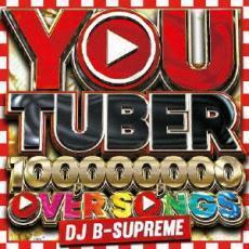 YOU TUBER 100 000 000 PV OVER SONGS 中古 CD