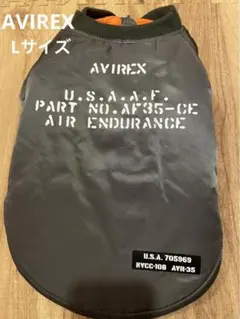 新品　AVIREX MA -1アウター ジャケット Lサイズ　リバーシブル　犬服