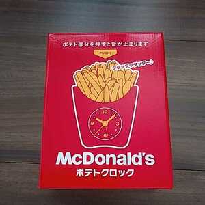 マクドナルド　ポテトクロック　福袋　商品　新品　未開封