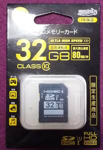 (0-1390) SDHCメモリーカード　32GB