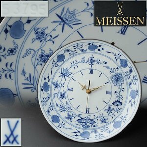 ER730 【Meissen】美品 マイセン磁器 #53795 800101/53M72「ブルーオニオン」掛時計・掛け時計 径25.5cm 元箱附 稼働品 ドイツ製