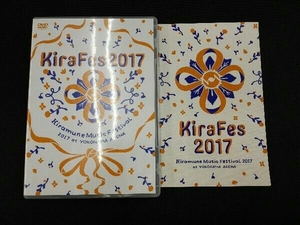 DVD Kiramune Music Festival 2017 at YOKOHAMA ARENA