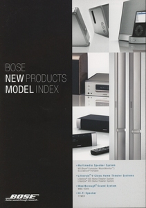 BOSE 2007年新製品カタログ ボーズ 管1957