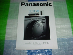1988年10月　パナソニック　NV-F70のカタログ