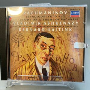 CD 西独盤 ASHKENAZY/HAITINK / RACHMANINOV:PIANO CONCERTO NO.1