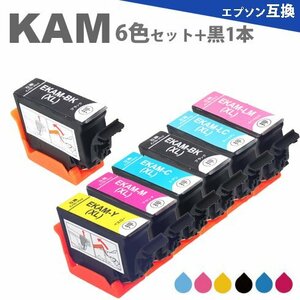 KAM-6CL-L 6色セット+黒１本 互換インク エプソン 互換インクカートリッジ EP-881AW EP-881AB EP-881AR EP-881AN プリンターインク（月）