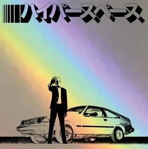 【新宿ALTA】 新品 BECK/Hyperspace【2021 RECORD STORE DAY 限定盤】(アナログレコード)(353769)