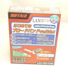 buffalo LGY-PCI-TXD ロープロ対応　LANボード　PCI　10/100TX 未使用