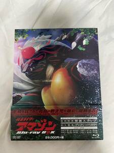 仮面ライダーアマゾン Blu-ray BOX