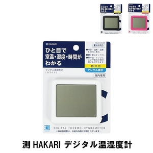 測HAKARI デジタル温湿度計 ピンク M5-MGKPJ02127PK