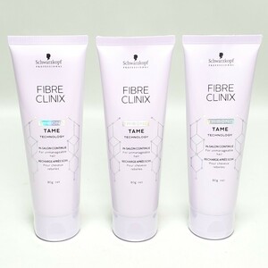 FIBRE CLINIX ファイバークリニクス テイム インサロンコンティニュー（ヘアトリートメント）80g×3本セット　 未開封品