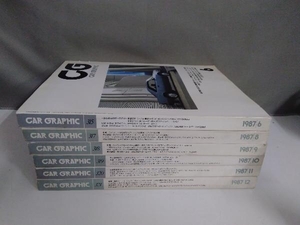 CG CAR GRAPHIC カーグラフィック　1987年発行 6冊セット(6月号、8月号～12月号)　二玄社