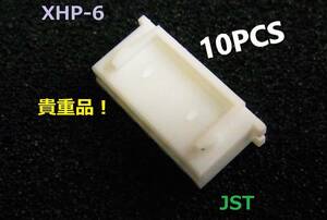 JST XHP-6 10個 【超貴重品！】