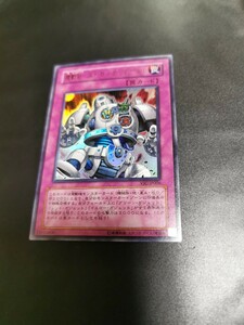 遊戯王 OCG VJC-JP006 機動砦 ストロングホールド ウルトラレア UR