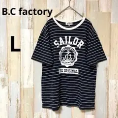 B.C factory ボーダー Tシャツ カットソー ネイビー&ホワイト L