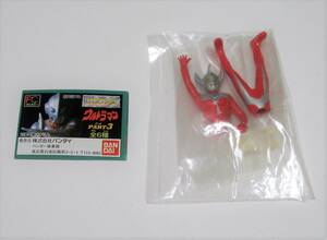 ★新品　HGウルトラマン　パート3（1999年再販版） 「ウルトラマンタロウ」