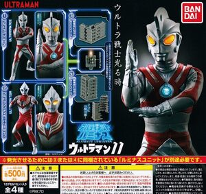 アルティメットルミナス ウルトラマン11 全4種セット