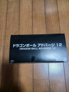 ドラゴンボール アドバージ　12　全7種１０個BOXセット　BANDAI　未開封品