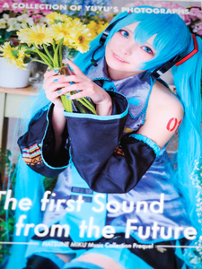 The first Sound from the Future ゆゆ コスプレ 写真集 冊子