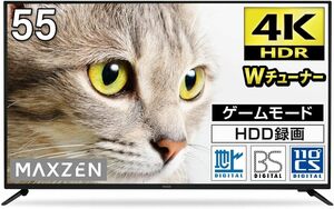 テレビ 東芝ボード内蔵 液晶テレビ 55型 4K対応 55インチ 裏録画 ゲームモード 地上・BS・110度CSデジタル 外付けHDD録画 MAXZEN JU55CH06