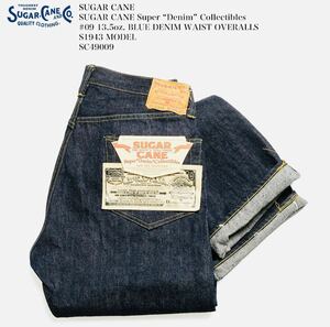 S1943◆w32◆新品◆大戦　シュガーケーン　SC49009　デニムパンツ DENIM ノンウォッシュ　ジーパン　Gパン