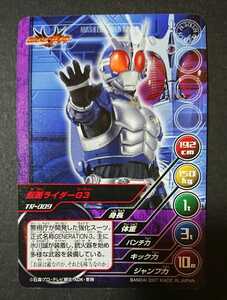 絶版カードダスTOP TRUMPS(トップトランプ)仮面ライダー～平成の戦士達Vol.1～「仮面ライダーG3」新品