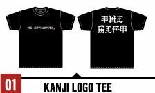 黒SハイスタンダードThe Gift Extra Tour会場限定 漢字ロゴTシャツpizza of death ken yokoyama airjam BRAHMANハイスタwanimaホルモンmwam