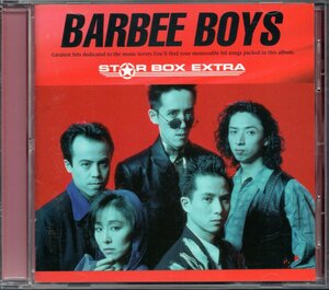 【中古CD】バービーボーイズ/STAR BOX EXTRA/完全限定盤/ベストアルバム