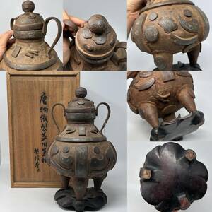 時代物 旧家整理品 古鉄製 銀象嵌耳付大香炉 古物保証 台、共箱付き（高麗李朝朝鮮 青銅器 古銅 金銅 唐物 中国美術 仏教仏像 煎茶道具）