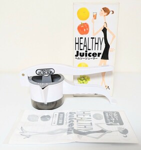 内海産業 ウツミサンギョウ HEALTHY JUICER ヘルシージューサー バンドジューサー ジューサー 美容 健康 スタミナ キッチン家電 調理機器