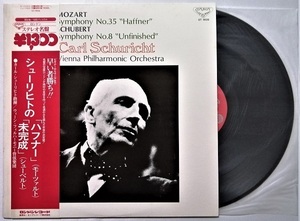 中古LPレコード 　カール・シューリヒト 指揮『 「ハフナー」（モーツァルト）／「未完成」（シューベルト） 』品番：GT-9026