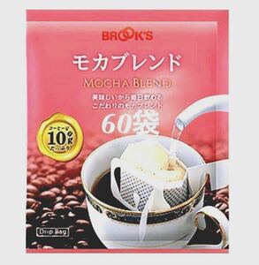 【BROOＫ’S】ブルックスコーヒー◆ドリップバッグ ◆モカブレンド　　６０袋◆銘柄変更可能