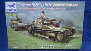 222 CB35216 ハンガリー・CV-35.M 軽戦車+CV-35指揮型 510A4　ブロンコ