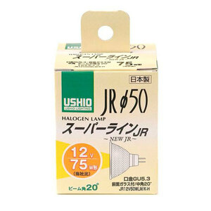 ELPA(エルパ) USHIO(ウシオ) 電球 JRΦ50 ダイクロハロゲン スーパーライン 75W形 JR12V50WLM/K-H G-1641NH /a