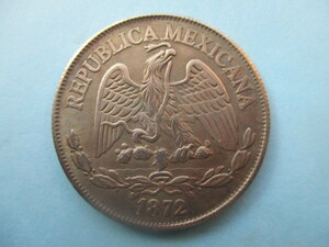 美品　メキシコの貿易銀　1872年